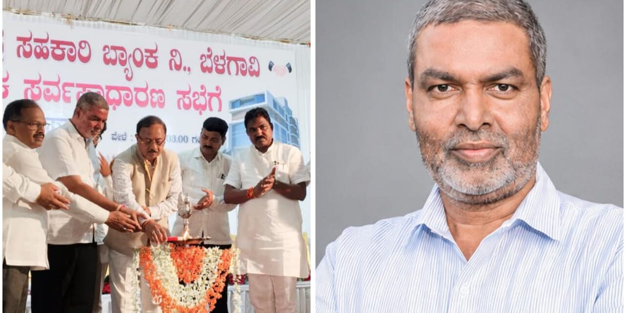 DCC ಬ್ಯಾಂಕ್ 134 ಹುದ್ದೆಗಳ ನೇಮಕಾತಿಗೆ – ದಿನಾಂಕ ಘೋಷಿಸಿದ ಸಾಹುಕಾರ್