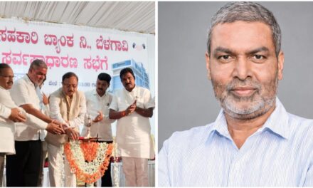 DCC ಬ್ಯಾಂಕ್ 134 ಹುದ್ದೆಗಳ ನೇಮಕಾತಿಗೆ – ದಿನಾಂಕ ಘೋಷಿಸಿದ ಸಾಹುಕಾರ್