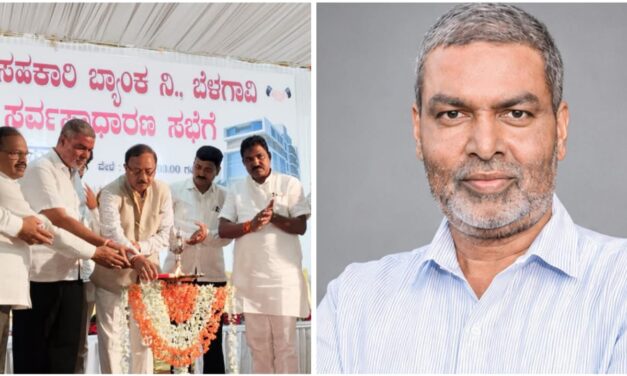 DCC ಬ್ಯಾಂಕ್ 134 ಹುದ್ದೆಗಳ ನೇಮಕಾತಿಗೆ – ದಿನಾಂಕ ಘೋಷಿಸಿದ ಸಾಹುಕಾರ್