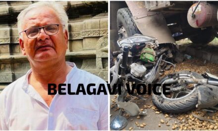 ಅಥಣಿ ಪಟ್ಟಣದಲ್ಲಿ ಭೀಕರ ರಸ್ತೆ ಅಪಘಾತ ; ರುದ್ರಗೌಡ ಸ್ಥಳದಲ್ಲೇ ಸಾವು…!