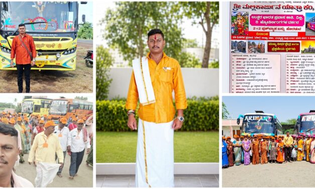 ಕಡಿಮೆ ಖರ್ಚಿನಲ್ಲಿ ಸುಖಕರ ಪ್ರವಾಸ – ಜ್ಯೋತಿರ್ಲಿಂಗಗಳ ದರ್ಶನ – ಇಂದೇ ಸಂಪರ್ಕಿಸಿ ಶ್ರೀ ಮಲ್ಲಿಕಾರ್ಜುನ ಯಾತ್ರಾ ಕಂ, ಕರ್ಲಟ್ಟಿ..!