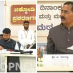 ಅಥಣಿ ಪುರಸಭೆ ಅಧಿಕಾರಿಯನ್ನು ಸಸ್ಪೆಂಡ್ ಮಾಡಿ – ಜಿಲ್ಲಾಧಿಕಾರಿಗೆ ಉಪ ಲೋಕಾಯುಕ್ತರ ಖಡಕ್ ಸೂಚನೆ..!