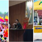 ಕನ್ನಡ ಗೊತ್ತುವಳಿ ಎಂಬ ಬದನೆಕಾಯಿ ಹಾಗೂ ಸಂಭ್ರಮಾಚರಣೆ ಎಂಬ ನಾಟಕ..! ಕೇಳಿದ್ದೇ ಬೇರೆ..ಆಗಿದ್ದೇ ಬೇರೆ