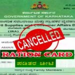RATION CARD : ರಾಜ್ಯದ ಪಡಿತರ ಚೀಟಿದಾರರೇ ಗಮನಿಸಿ : 6 ತಿಂಗಳಿಂದ ರೇಷನ್ ಪಡೆಯದಿದ್ದರೆ ಕಾರ್ಡ್ ರದ್ದು.!