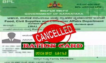 RATION CARD : ರಾಜ್ಯದ ಪಡಿತರ ಚೀಟಿದಾರರೇ ಗಮನಿಸಿ : 6 ತಿಂಗಳಿಂದ ರೇಷನ್ ಪಡೆಯದಿದ್ದರೆ ಕಾರ್ಡ್ ರದ್ದು.!