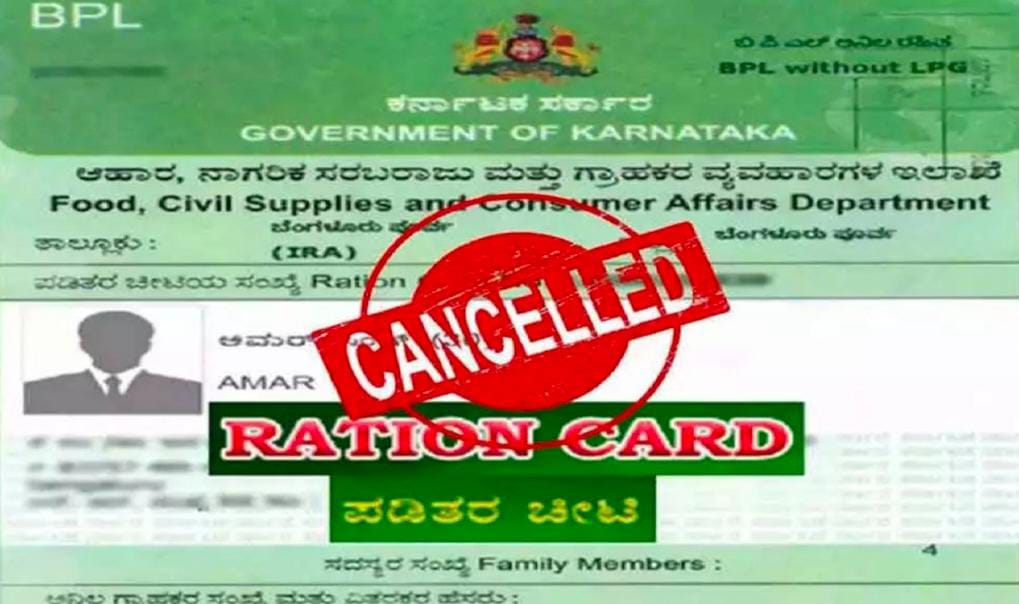RATION CARD : ರಾಜ್ಯದ ಪಡಿತರ ಚೀಟಿದಾರರೇ ಗಮನಿಸಿ : 6 ತಿಂಗಳಿಂದ ರೇಷನ್ ಪಡೆಯದಿದ್ದರೆ ಕಾರ್ಡ್ ರದ್ದು.!