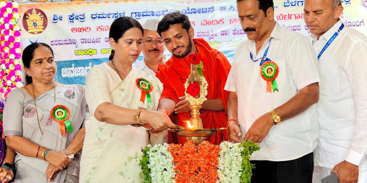 ವ್ಯಸನದ ಹೊಡೆತಕ್ಕೆ ಕುಟುಂಬ ಬಲಿಯಾಗದಂತೆ ತಡೆಯಬೇಕು: ಲಕ್ಷ್ಮೀ ಹೆಬ್ಬಾಳಕರ್