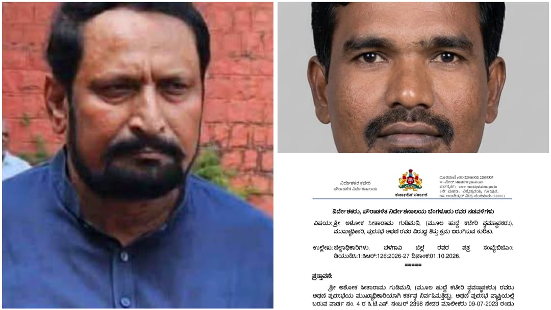 ಬೆಳಗಾವಿ ವಾಯ್ಸ್ ಸುದ್ದಿಗೆ ಅಧಿಕಾರಿ ಸಸ್ಪೆಂಡ್ ; ಅಥಣಿ ಪುರಸಭೆ ಅಧಿಕಾರಿ ಅಮಾನತು ; ಗೌರವ ಚ್ಯುತಿಯಿಂದ ಹೊರಬಂದ ಲಕ್ಷ್ಮಣ ಸವದಿ