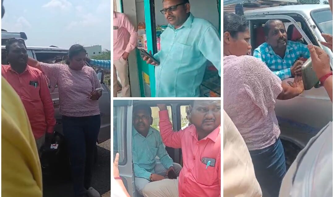 ಹಣ ವಸೂಲಿಗೆ ಬಂದಿದ್ದ ನಕಲಿ ಪತ್ರಕರ್ತರಿಗೆ ನಡು ರಸ್ತೆಯಲ್ಲೇ ಮಂಗಳಾರತಿ ; ಜನರ ಆಕ್ರೋಶ