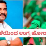 ಕೇಂದ್ರದ ಜೊತೆ ಕಬ್ಬು ಬೆಳೆಗಾರರ ಸಭೆ ವಿಫಲ‌ ; ರಾಷ್ಟ್ರೀಯ ಹೆದ್ದಾರಿ ಬಂದ್ ಗೆ ಕರೆ