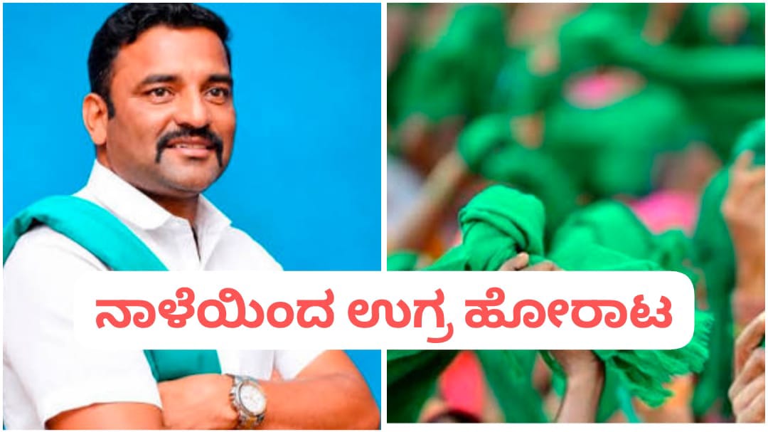 ಕೇಂದ್ರದ ಜೊತೆ ಕಬ್ಬು ಬೆಳೆಗಾರರ ಸಭೆ ವಿಫಲ‌ ; ರಾಷ್ಟ್ರೀಯ ಹೆದ್ದಾರಿ ಬಂದ್ ಗೆ ಕರೆ