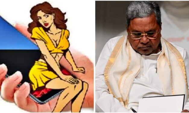 ಹನಿಟ್ರ್ಯಾಪ್ ಸುಳಿಯಲ್ಲಿ ಸಿದ್ದರಾಮಯ್ಯ ; ಪ್ರಕರಣ ದಾಖಲು! ನನಗೂ ಅದಕ್ಕೂ ಸಂಬಂಧ ಇಲ್ಲ