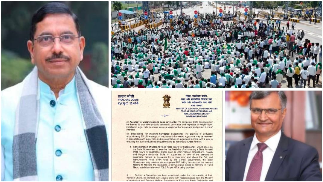 ಕಬ್ಬು ಬೆಳೆಗಾರರಿಗೆ ಕೇಂದ್ರದಿಂದ ಸಿಹಿ ಸುದ್ದಿ ; ಸಮಿತಿ ರಚನೆ – ಜೋಶಿ ಪತ್ರ