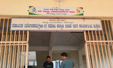 ಹುಕ್ಕೇರಿ ಸಿಡಿಪಿಒ ಕಚೇರಿಯಲ್ಲಿ ಲಕ್ಷಾಂತರ ಅವ್ಯವಹಾರ ; ನಕಲಿ ಬಿಲ್ ಸೃಷ್ಟಿಸಿ ಗೋಲ್ ಮಾಲ್