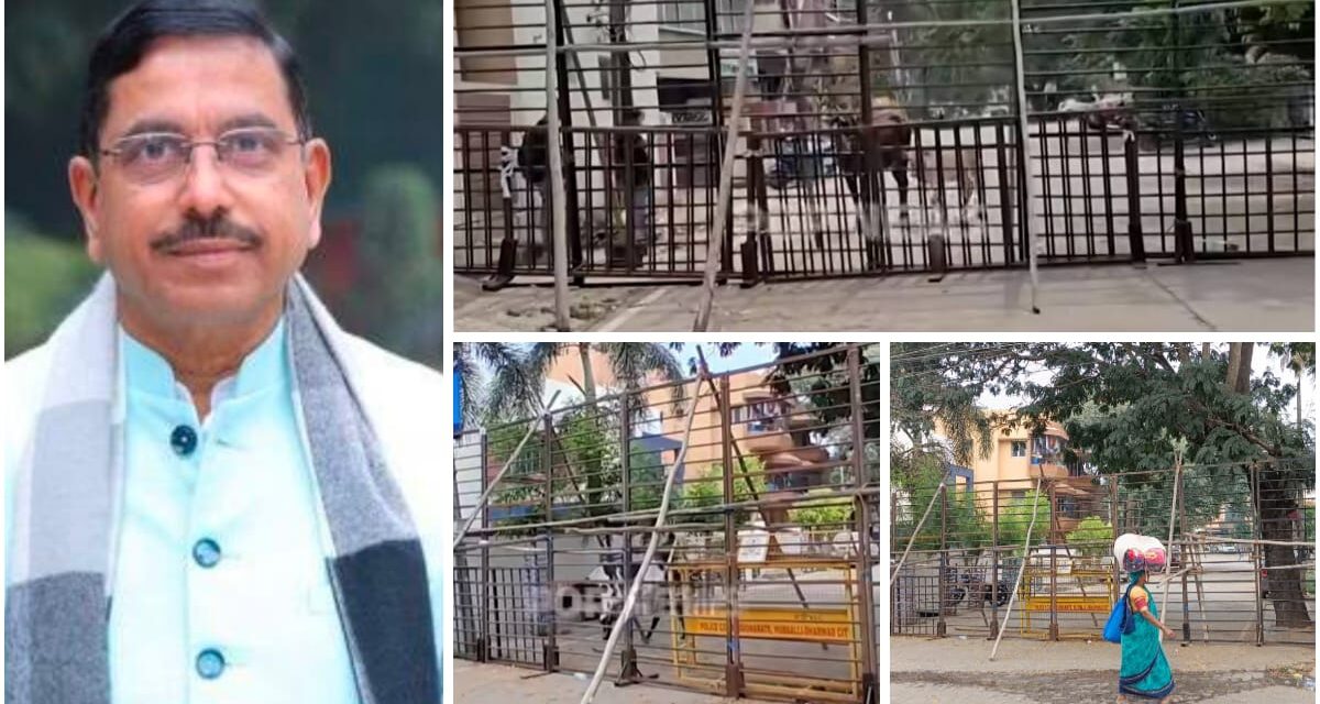 ಪ್ರಹ್ಲಾದ ಜೋಶಿಗೆ ತಟ್ಟಿದ ರೈತ ಹೋರಾಟದ ಬಿಸಿ ; ಸಚಿವರ ಮನೆ ಭಾರಿ ಭದ್ರತೆ