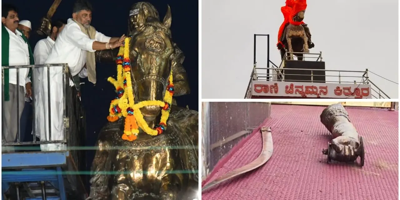 ಸಿಎಂ ಹಾರ ಹಾಕಿದ್ದ ಕಿತ್ತೂರು ಚನ್ನಮ್ಮ ಮೂರ್ತಿ ಭಗ್ನ : ಉತ್ಸವಕ್ಕೂ ಮುನ್ನವೇ ಅಘಾತ