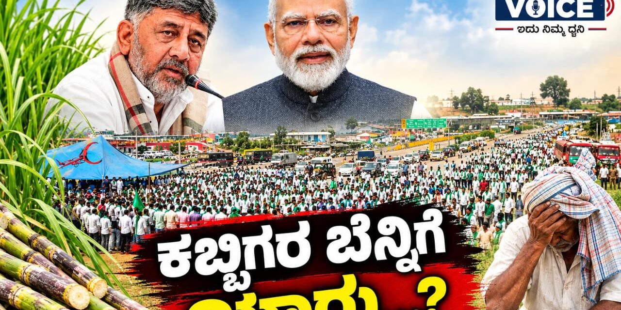 ಕಬ್ಬಿಗರ ಬೆನ್ನಿಗೆ ಸಿಎಂ ; ಪ್ರಧಾನಿಗೆ ಬರೆದ ಪತ್ರದಲ್ಲಿ ಏನಿದೆ..?