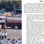 ಹೆದ್ದಾರಿಗೆ ಬಂದ್ರೆ ಹುಷಾರ್ : ಹೈವೇ ತಡೆಗೆ ಮುಂದಾದ ರೈತರಿಗೆ ಶಾಕ್