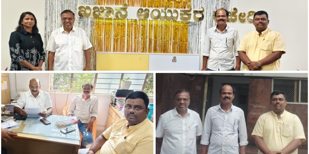 ಪ್ರಾಥಮಿಕ ಶಾಲಾ ಶಿಕ್ಷಕರ ಸಮಸ್ಯೆ ಬಗೆಹರಿಸುವಲ್ಲಿ ಜಿ.ಎಮ್ ಹಿರೇಮಠ ನಿಯೋಗ ಯಶಸ್ವಿ